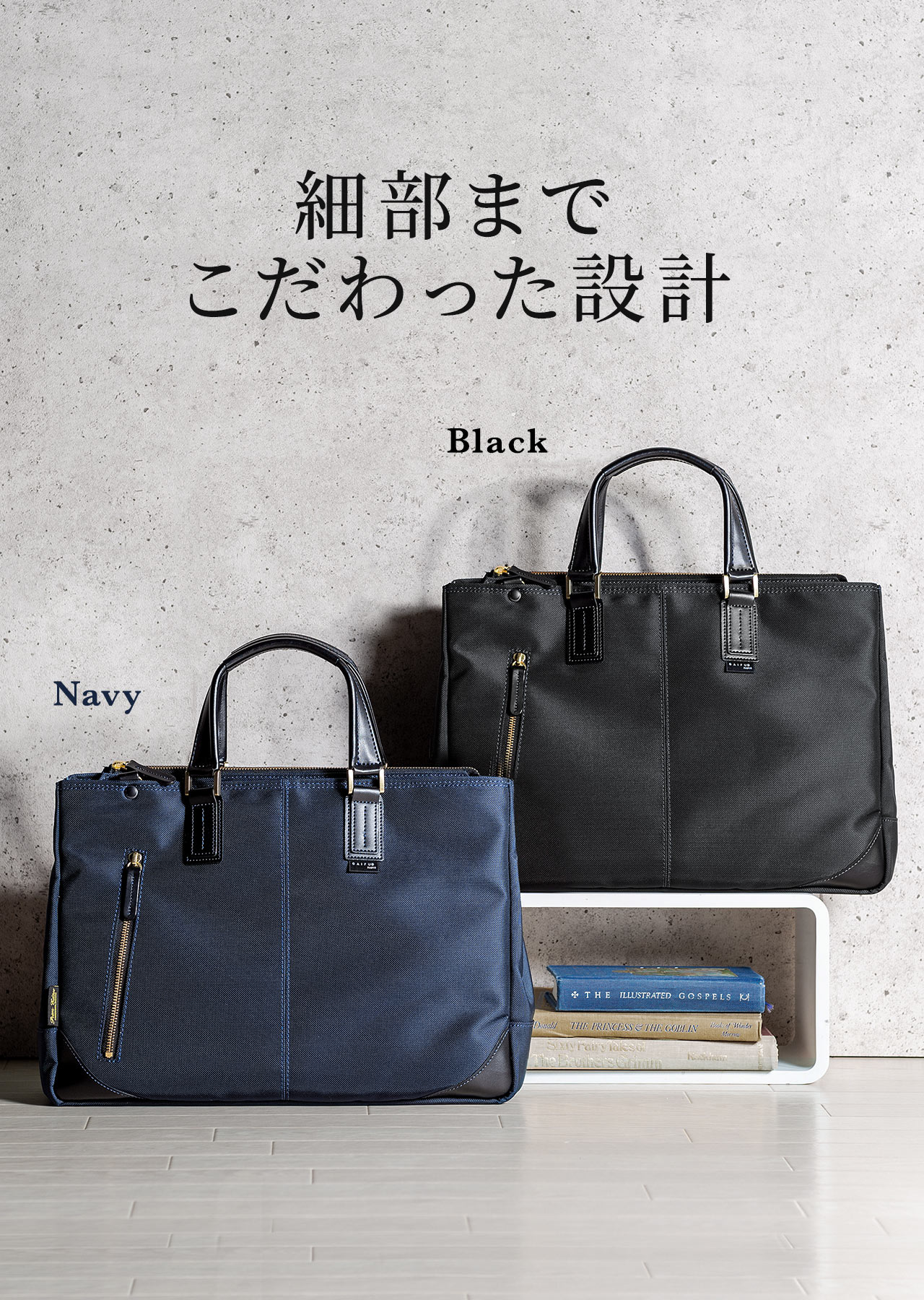 SANWA SUPPLY（サンワサプライ） ビジネスバッグ メンズ ナイロン 日本