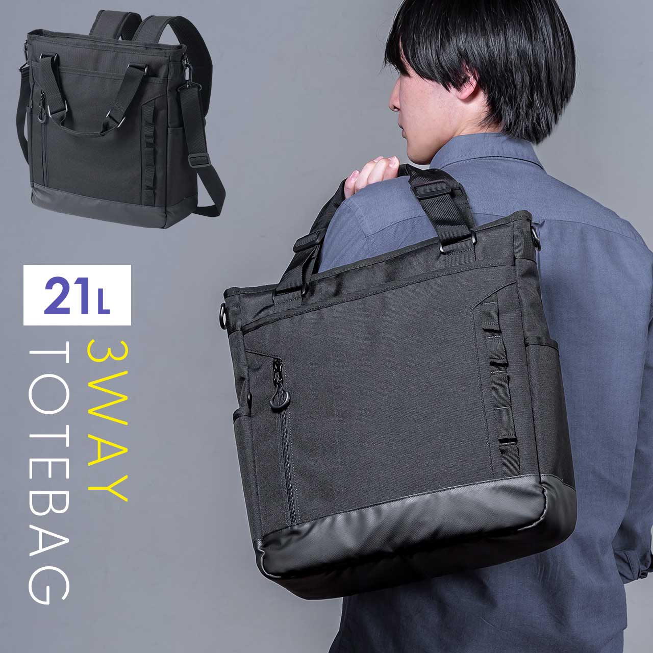 SANWA SUPPLY（サンワサプライ） トートバッグ メンズ 3WAY リュック