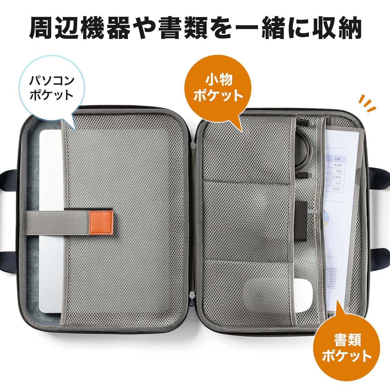 SANWA SUPPLY（サンワサプライ） パソコンケース 13.3インチ ノート