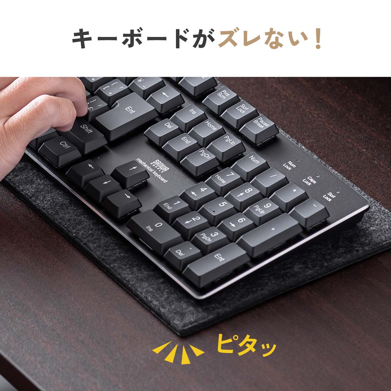 SANWA SUPPLY（サンワサプライ） デスクマット キーボードマット 静音