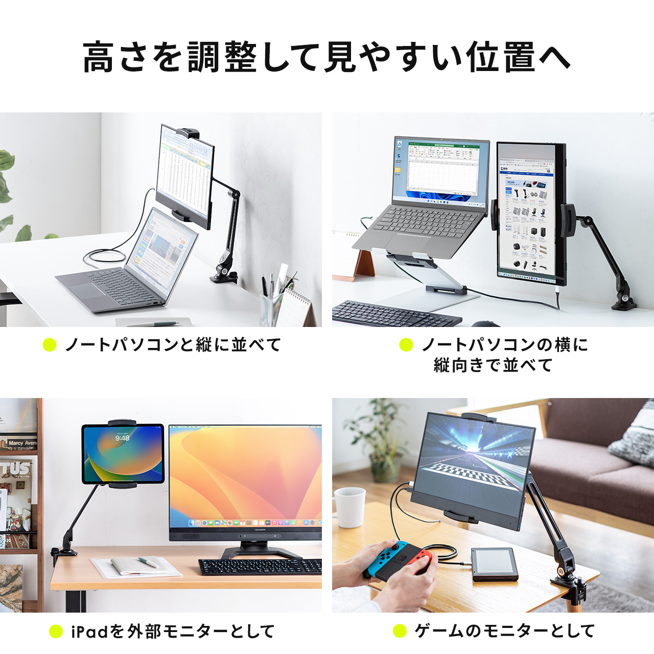 SANWA SUPPLY（サンワサプライ） モバイルモニタースタンド タブレット