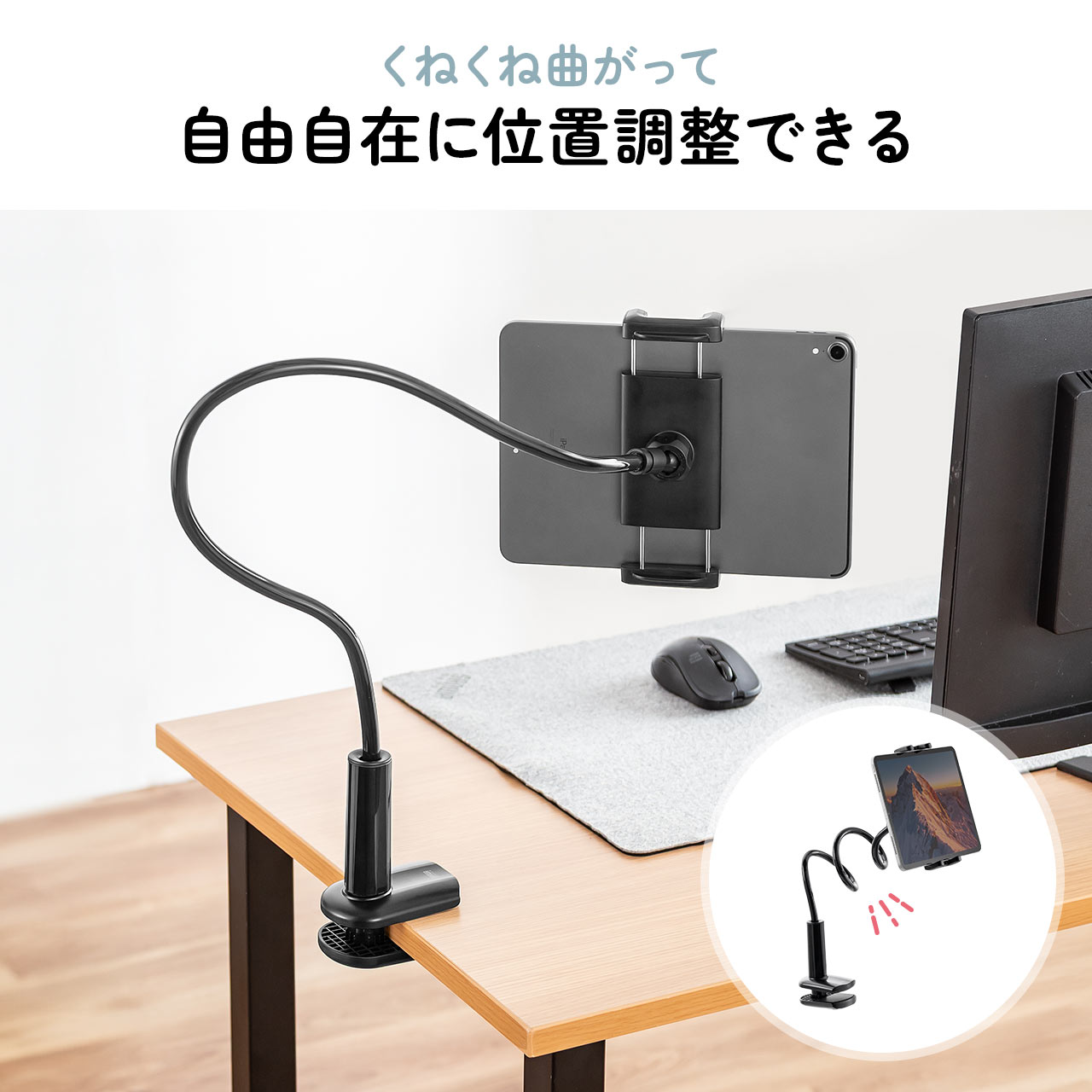 SANWA SUPPLY（サンワサプライ） タブレット アーム スタンド 寝ながら