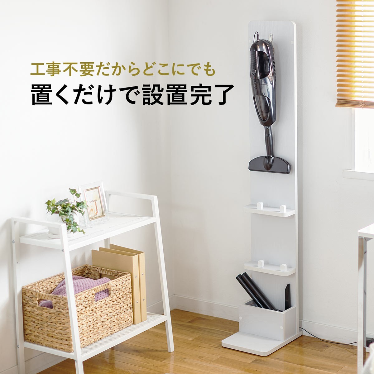 SANWA SUPPLY（サンワサプライ） 掃除機スタンド ダイソン マキタ