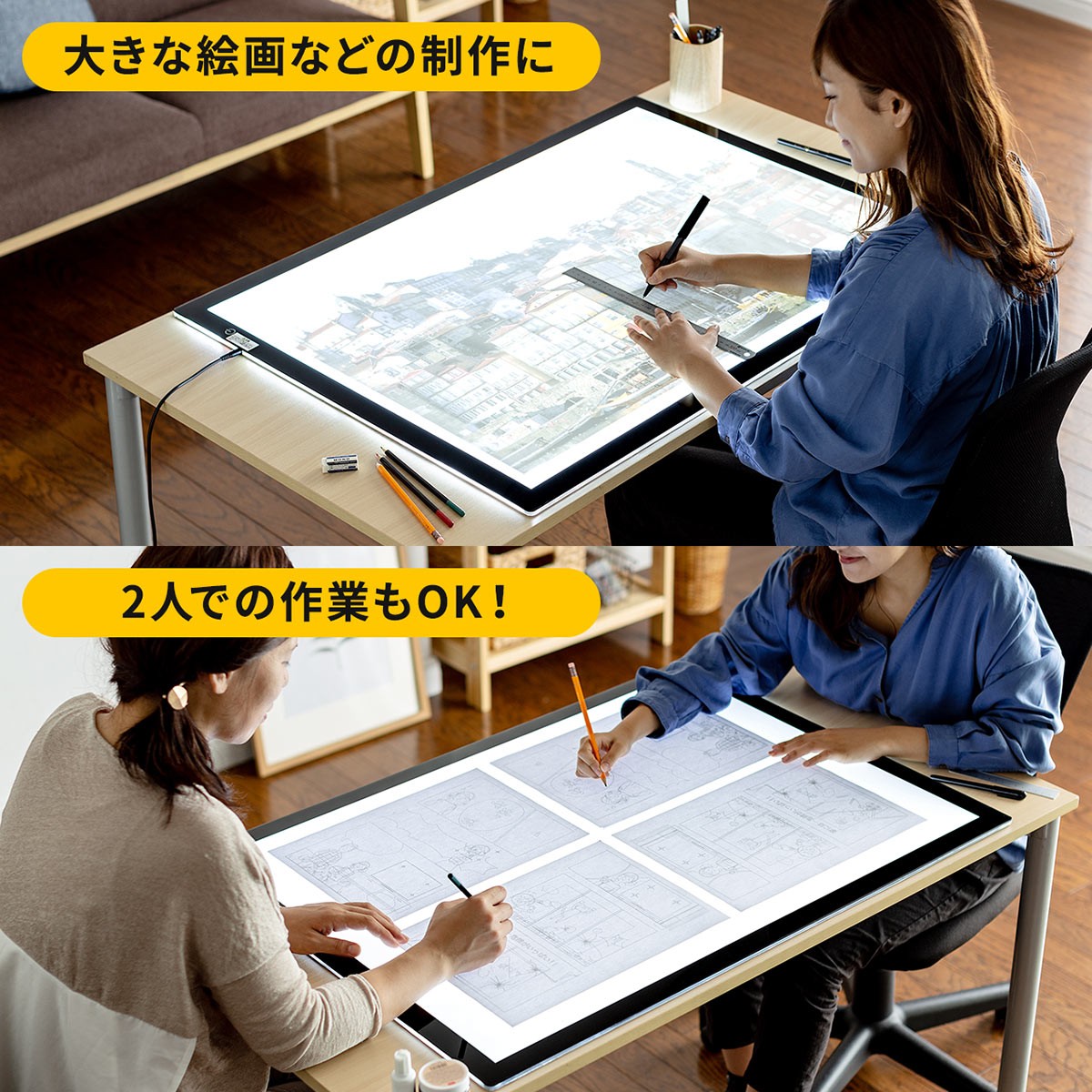 SANWA SUPPLY（サンワサプライ） トレース台 A1 薄型 LED 無段階調光