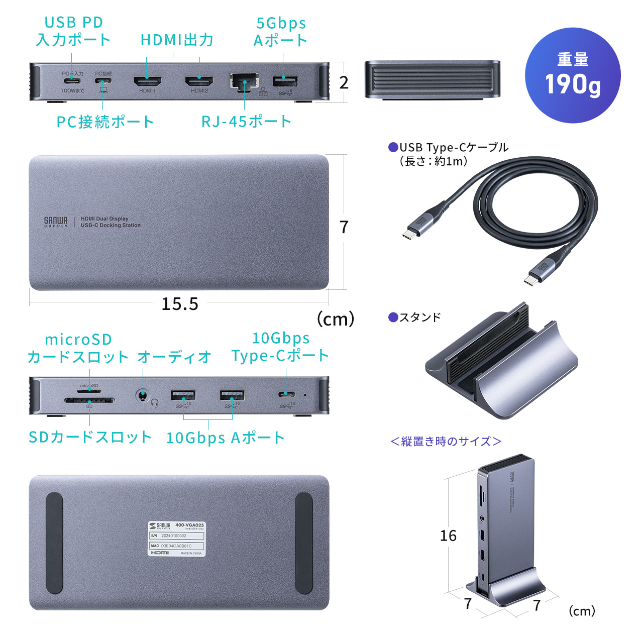 SANWA SUPPLY（サンワサプライ） ドッキングステーション HDMI 2つ 2