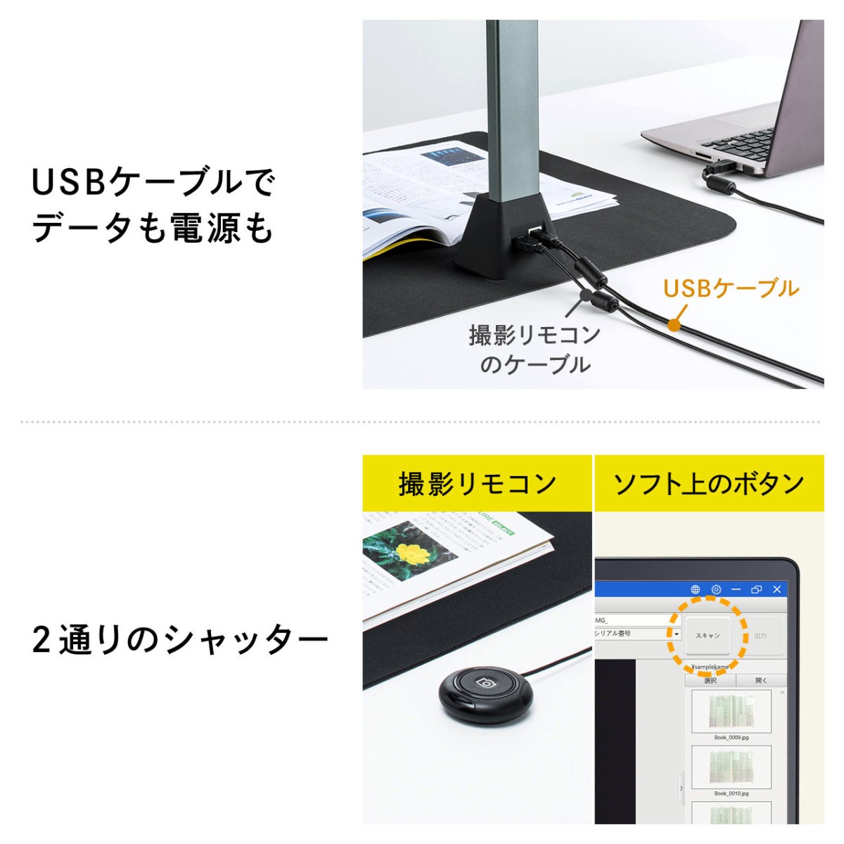 SANWA SUPPLY（サンワサプライ） スキャナー USB書画カメラ A3対応