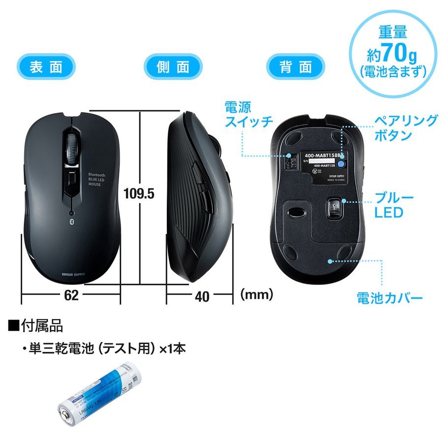 SANWA SUPPLY（サンワサプライ） マウス Bluetoothマウス ワイヤレス