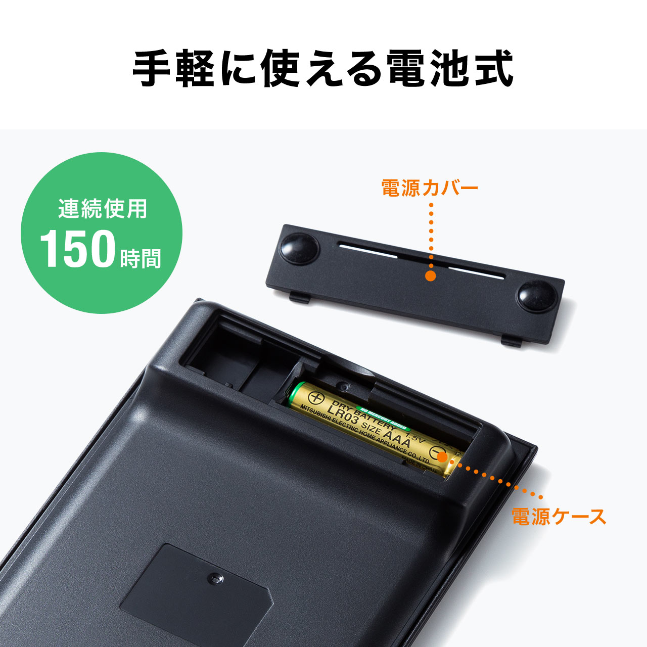 SANWA SUPPLY（サンワサプライ） テンキー bluetooth ワイヤレス