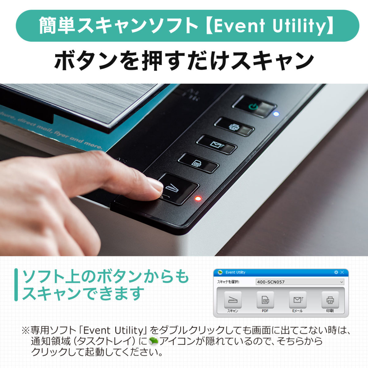 SANWA SUPPLY（サンワサプライ） スキャナー ブックスキャナ A3 A4