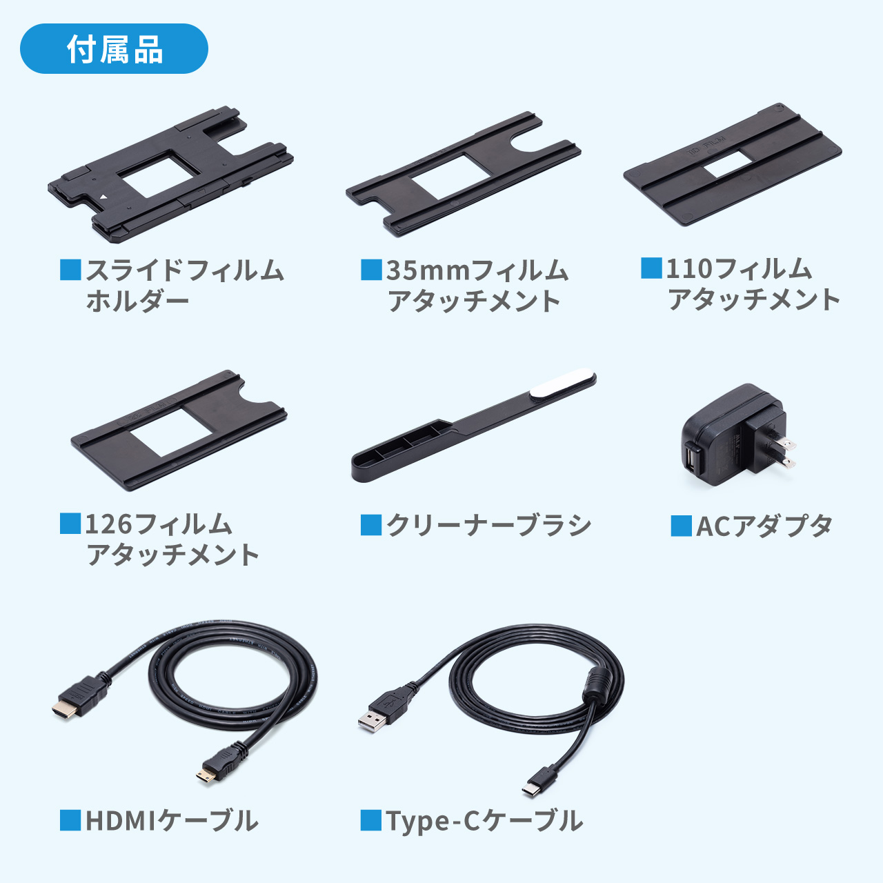 SANWA SUPPLY（サンワサプライ） フィルムスキャナー 写真スキャナー