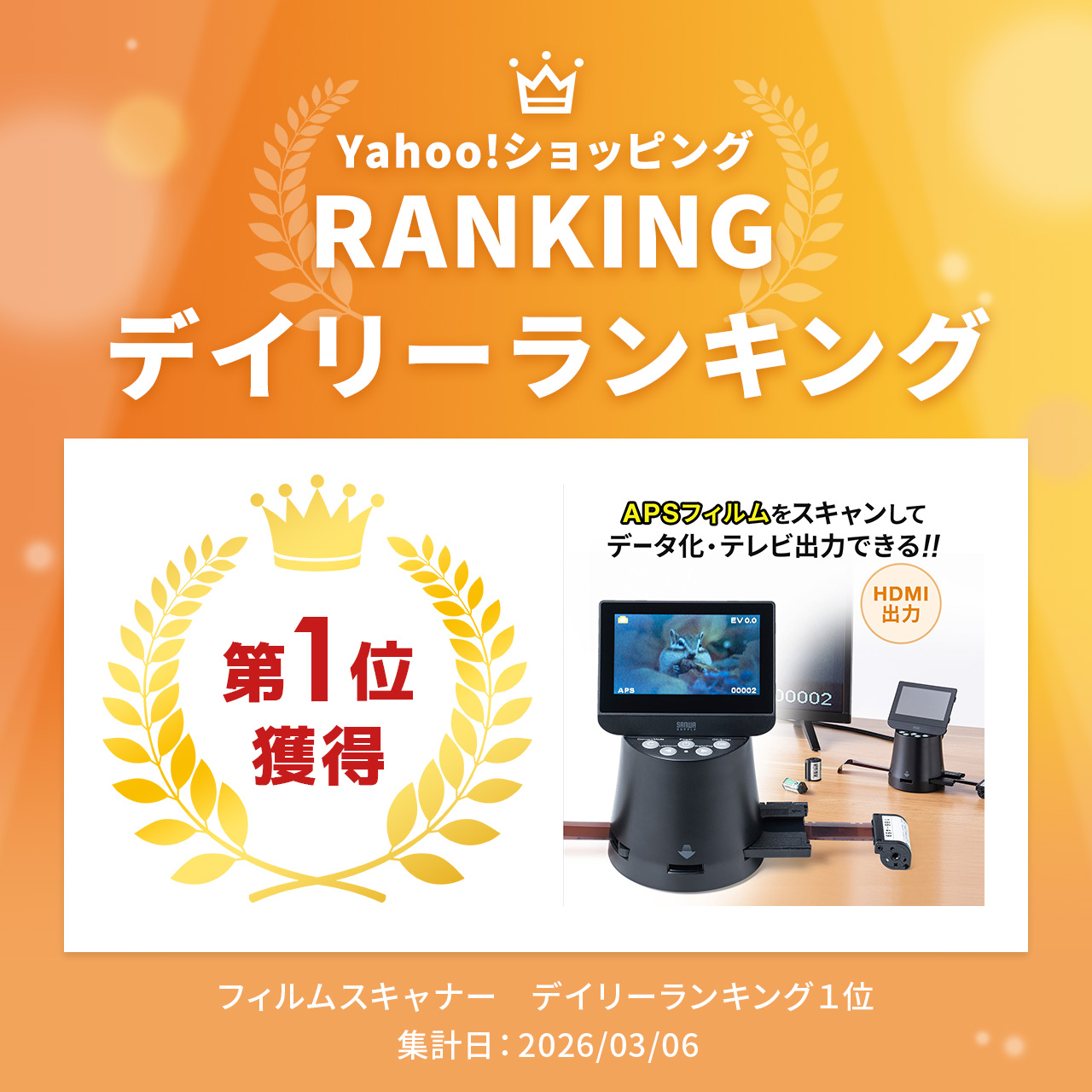 SANWA SUPPLY（サンワサプライ） フィルムスキャナー 写真 スキャナー