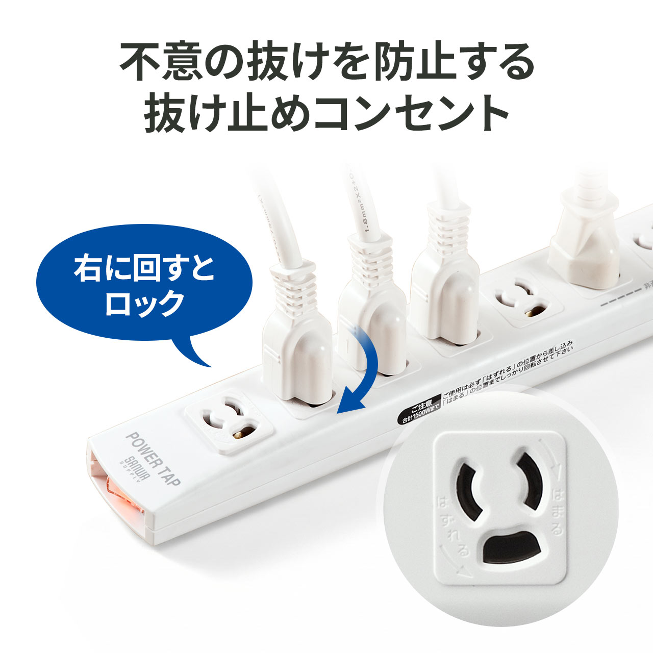 SANWA SUPPLY（サンワサプライ） 電源タップ 延長コード 2m コンセント