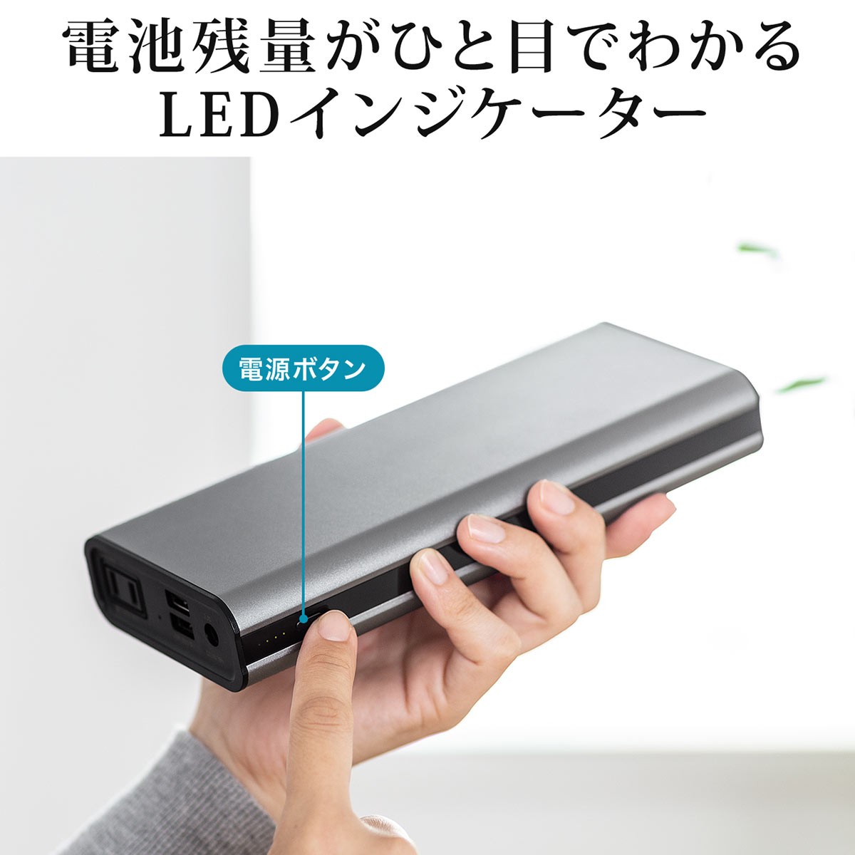 SANWA SUPPLY（サンワサプライ） モバイルバッテリー 大容量 22800mAh