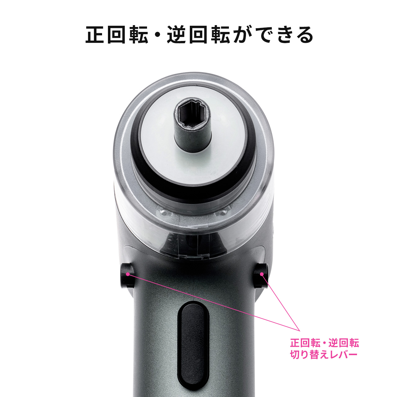 SANWA SUPPLY（サンワサプライ） 電動ドライバー コードレス 充電式