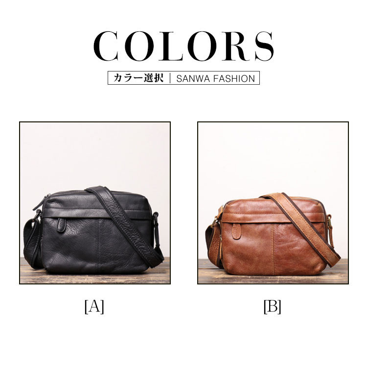 本革 メッセンジャーバッグ ショルダーバッグメンズ 斜めがけ 2way