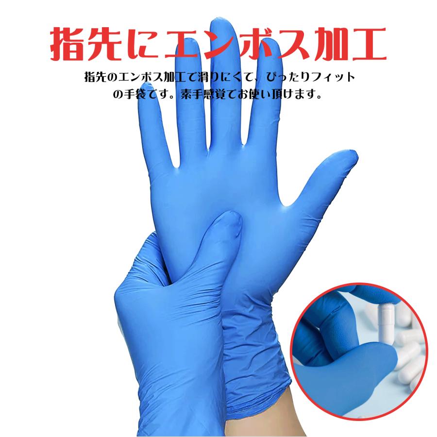 3,000枚】ニトリル手袋 青 ブルー 使い捨て 粉なし パウダーフリー