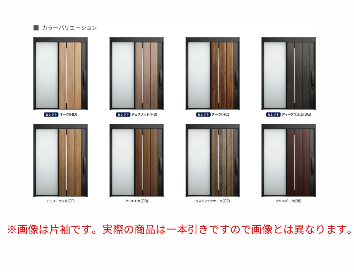 LIXIL（リクシル） 玄関引き戸 玄関引戸 エルムーブ2 L17型 W160/W166