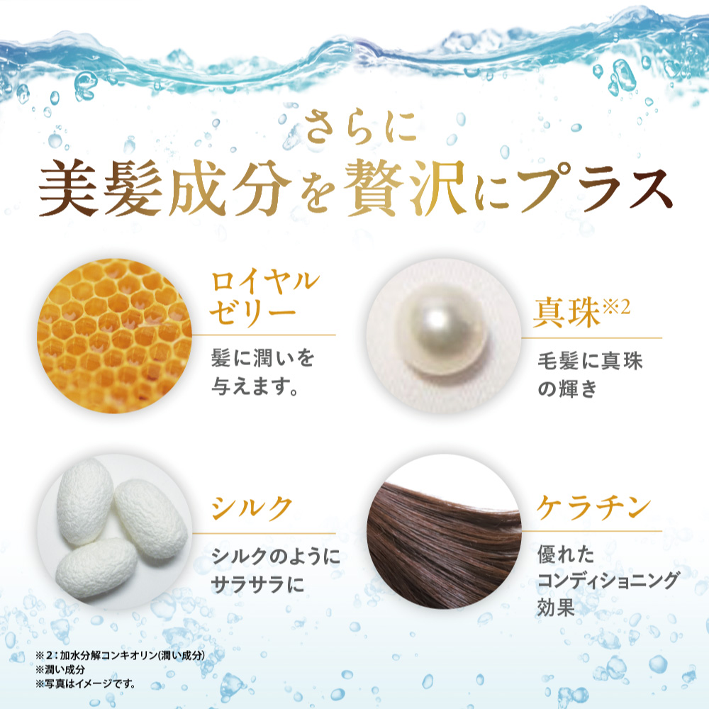 自然派clubサスティ 利尻シャンプー＆利尻コンディショナーセット 各