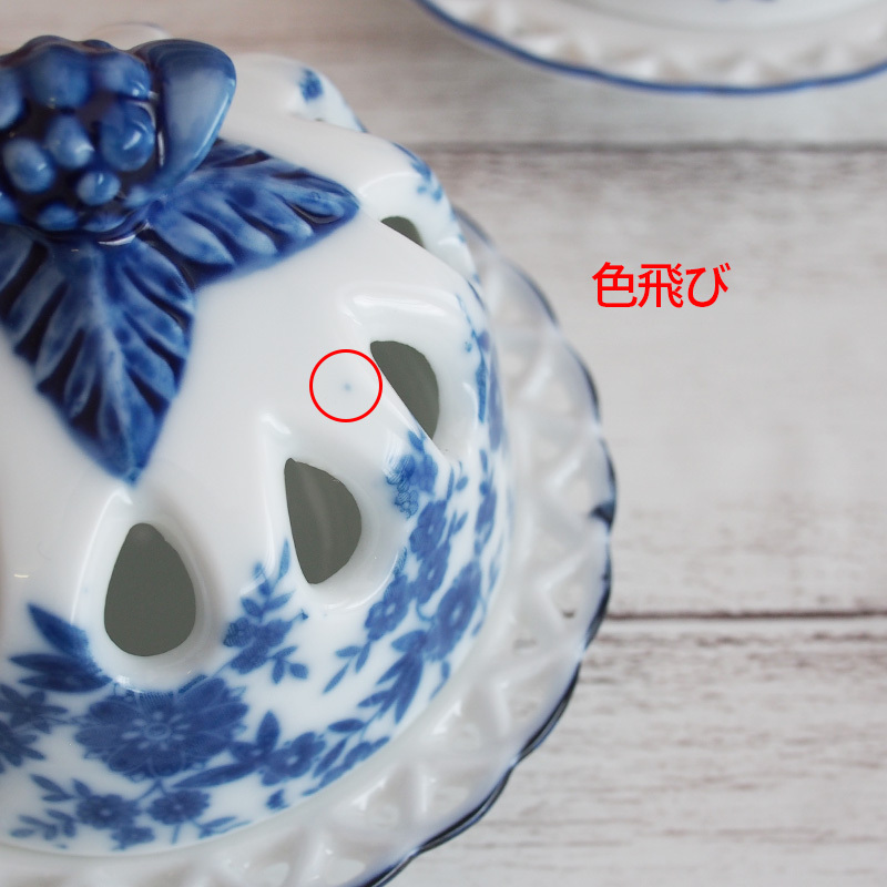 ポプリケース ポプリ容器 ポプリ入れ インセンスホルダー 香炉 陶器