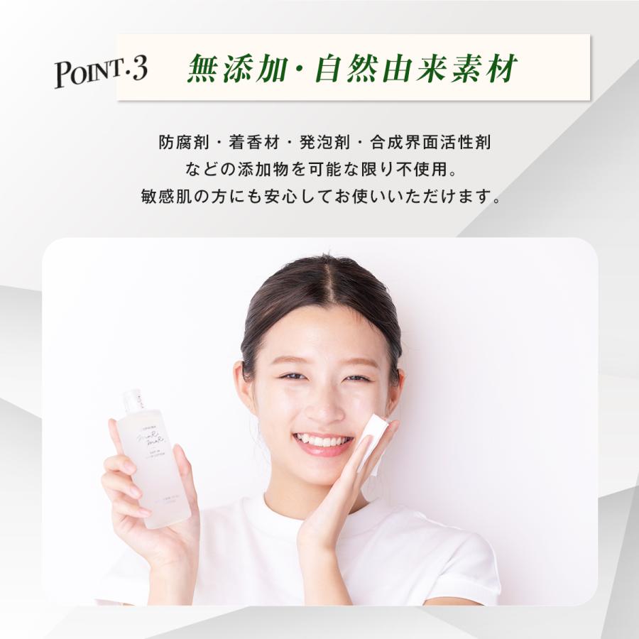 正規品】コパイバマリマリ2層式化粧水 120ml コパイバ化粧水 アマゾン