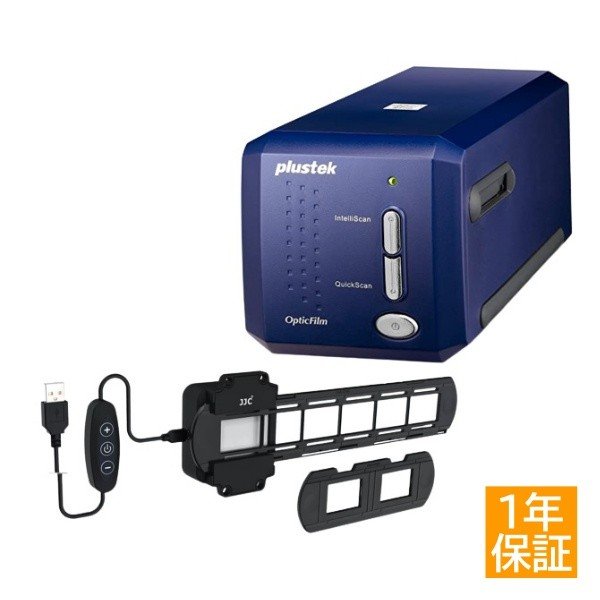 Plustek Plustek OpticFilm 8100 フィルムスキャナー 最新版