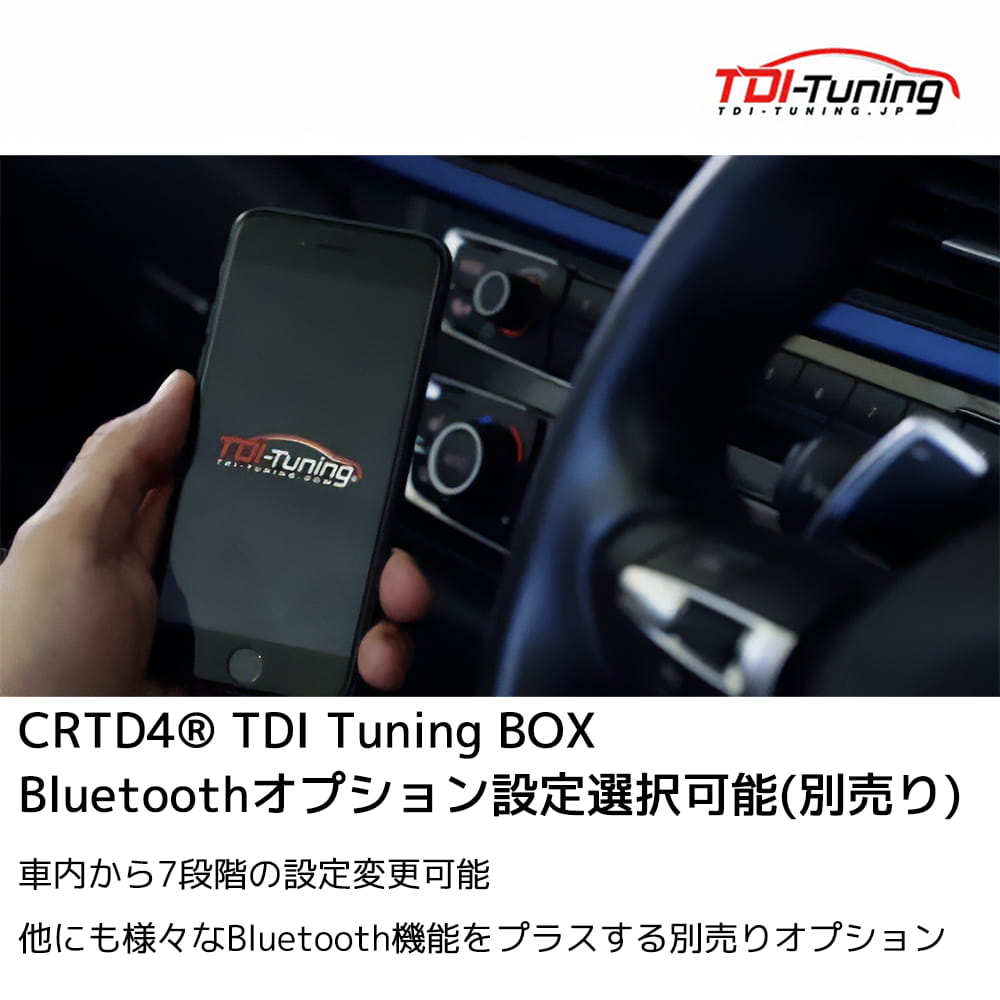 TDI-Tuning TDIチューニング ミニ クーパーSD コンバーチブル / Mini