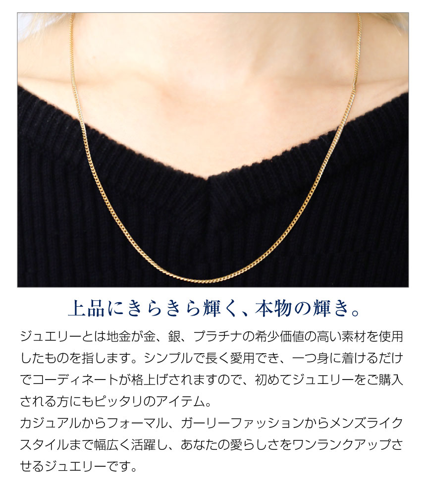 18金 ゴールドチェーン ネックレス 喜平 軽量 約1.6mm 2g 50cm