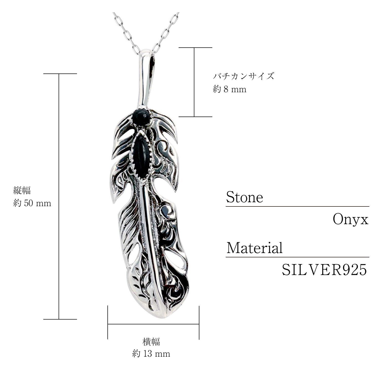 Sears（シアーズ） ペンダントトップ シルバー925 リーフ 葉 オニキス