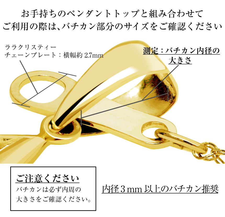 LARA Christie（ララクリスティー） ネックレストップ ペンダント