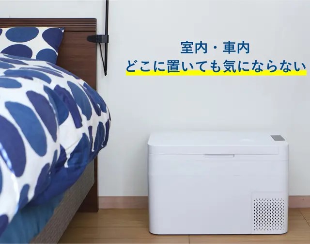 RELICIA レリシア 車載冷凍冷蔵庫 RLC-CF24 庫内容量24L 車載 冷蔵庫