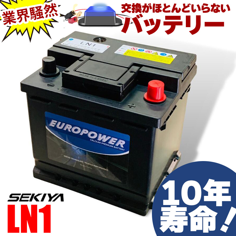最高峰BMS搭載 安全リチウム電池】SEKIYA LiFePO4 リン酸鉄リチウム