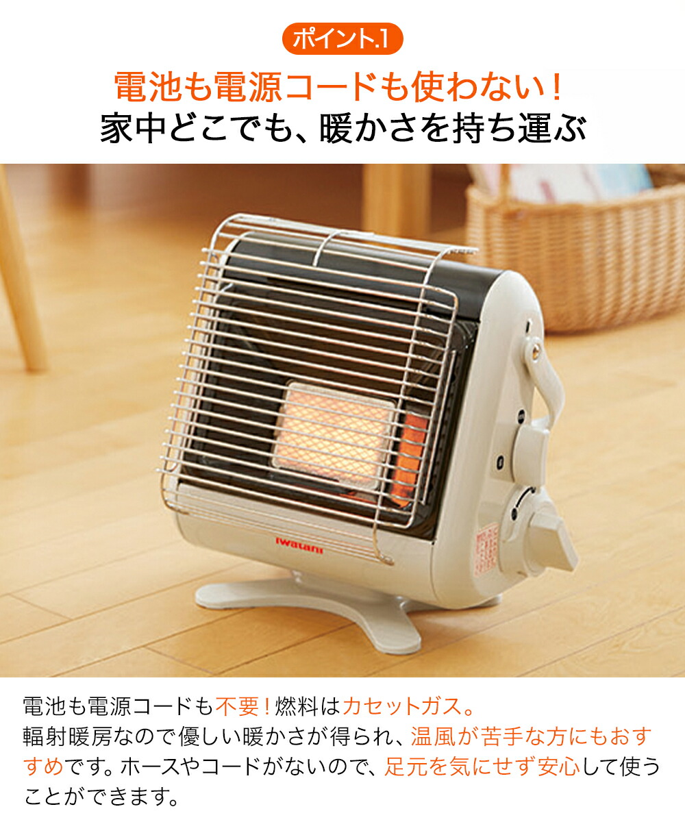 カセットガス ストーブ ポータブルタイプ マイ暖3 CB-STV-MYD3