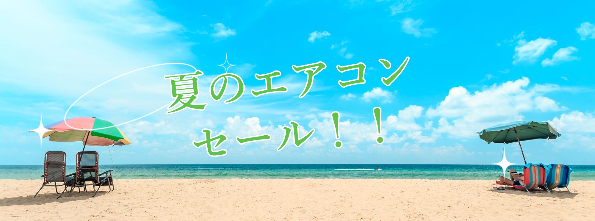 エアコンマーケット - Yahoo!ショッピング