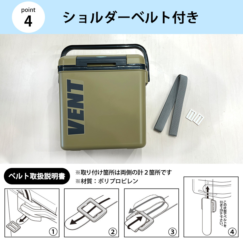 SANKA クーラーボックス 小型 7.6L バンセレーノ #10 日本製 サンカ