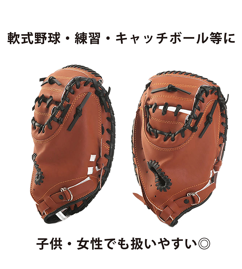 ね*^様 【最終販売】城島モデル キャッチャーミット 右利き 大人用