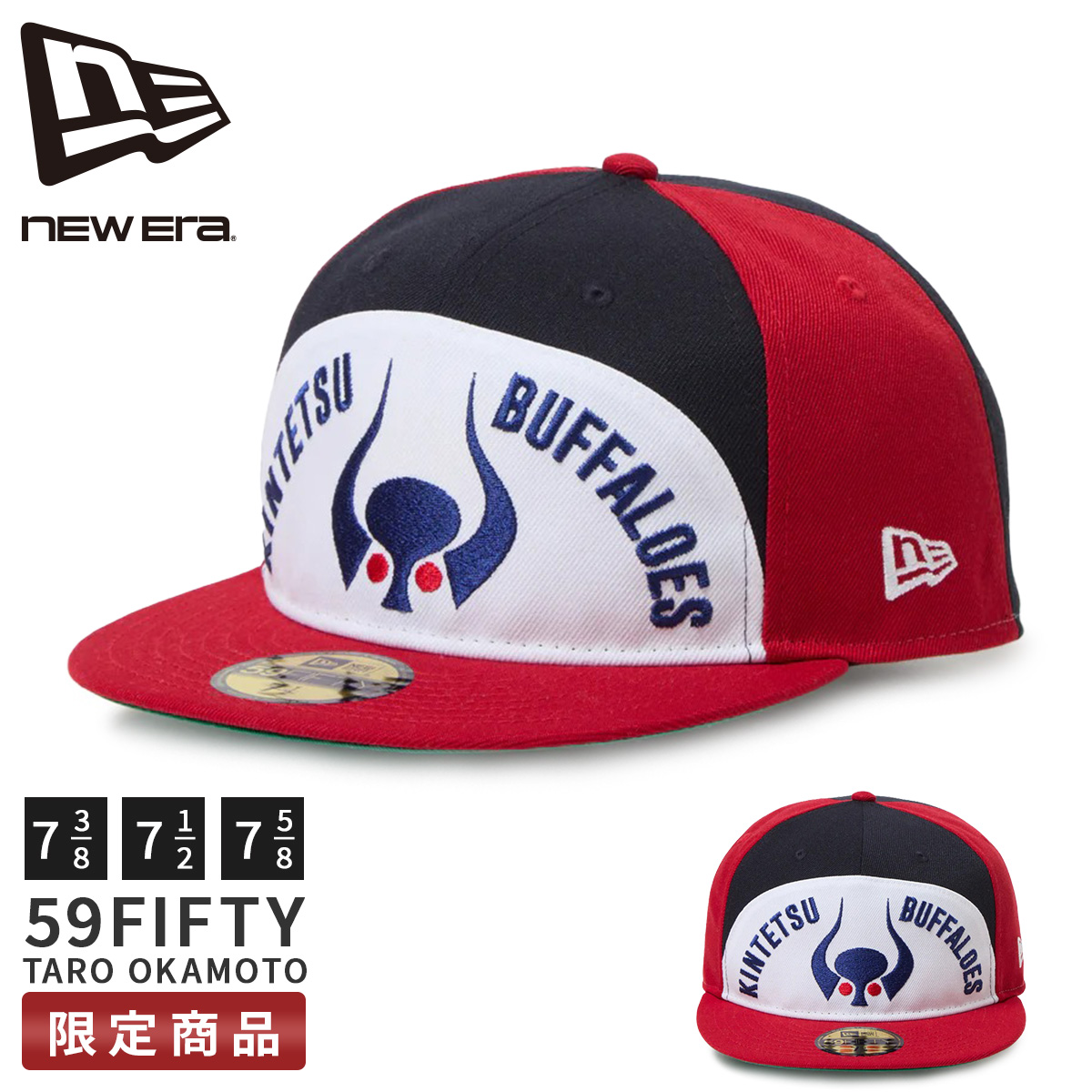 NEW ERA（ニューエラ） 最大41% 2/25限定 キャップ 帽子 岡本太郎 近鉄