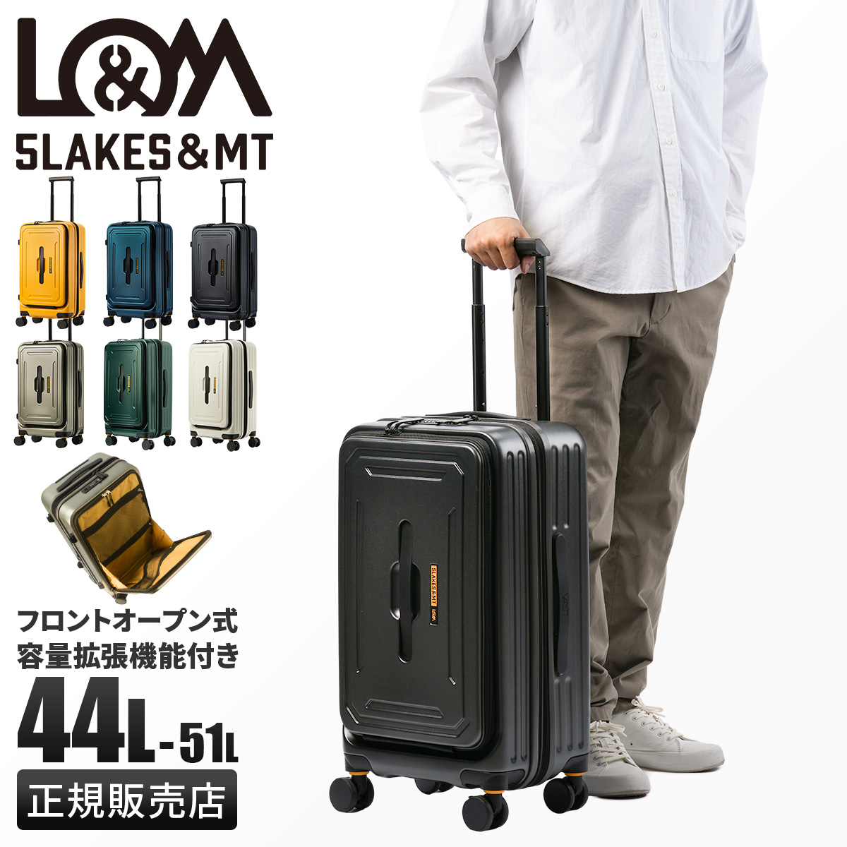 5LAKES＆MT スーツケース 5mt-310-4001｜ONLINE STORE by SELECTION