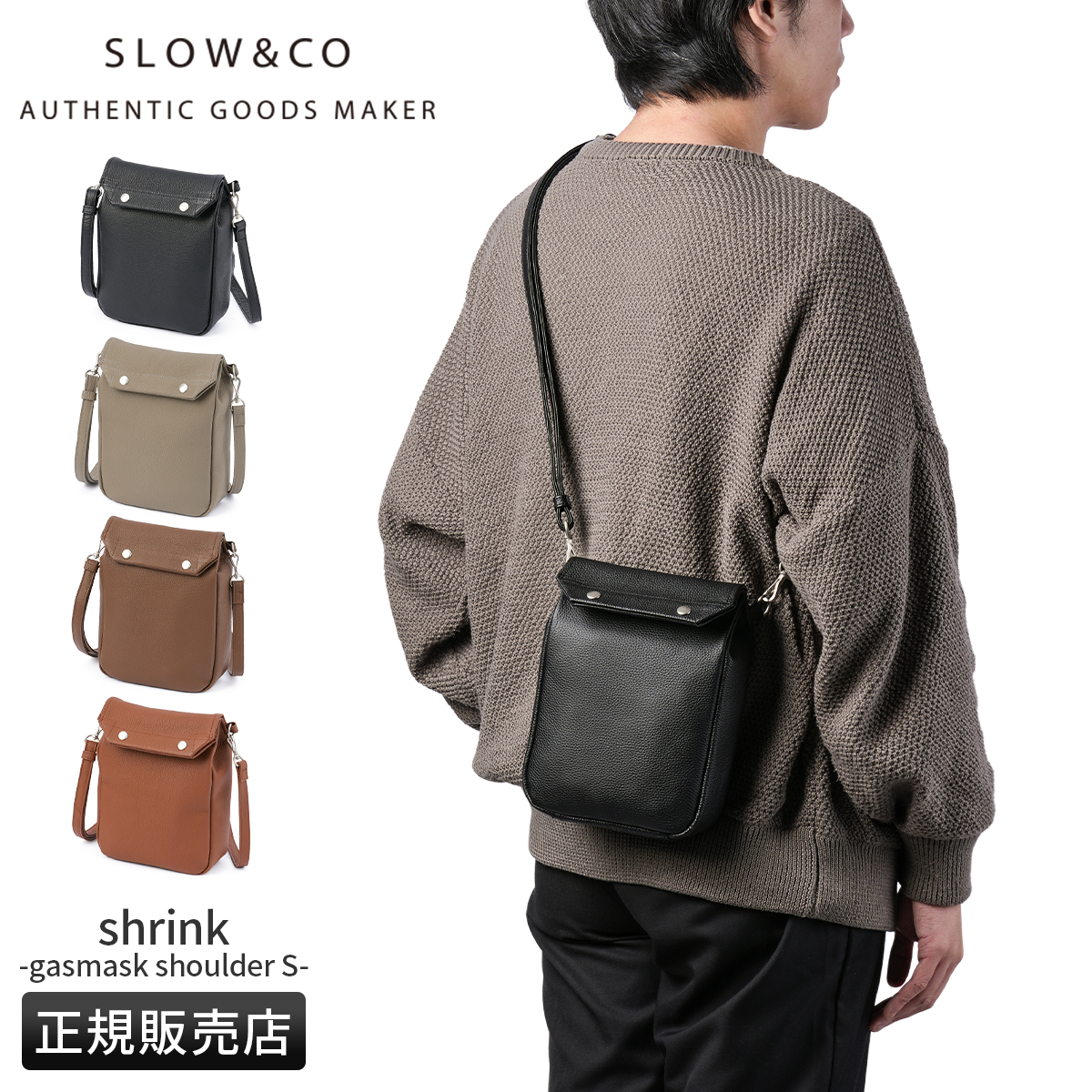 SLOW（スロウ） 最大53% 2/27から バッグ ショルダーバッグ メンズ