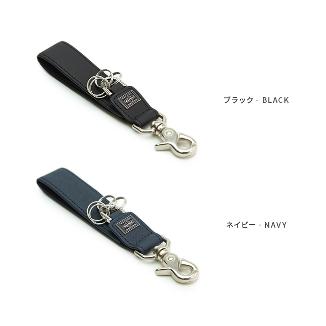 CURRENT（PORTER） ポーター カレント キーホルダー 052-02217