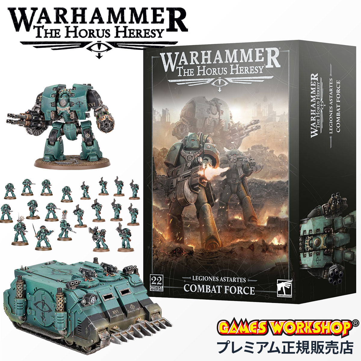 ウォーハンマー 30K 31-140 ホルス・ヘレシー レギオネス