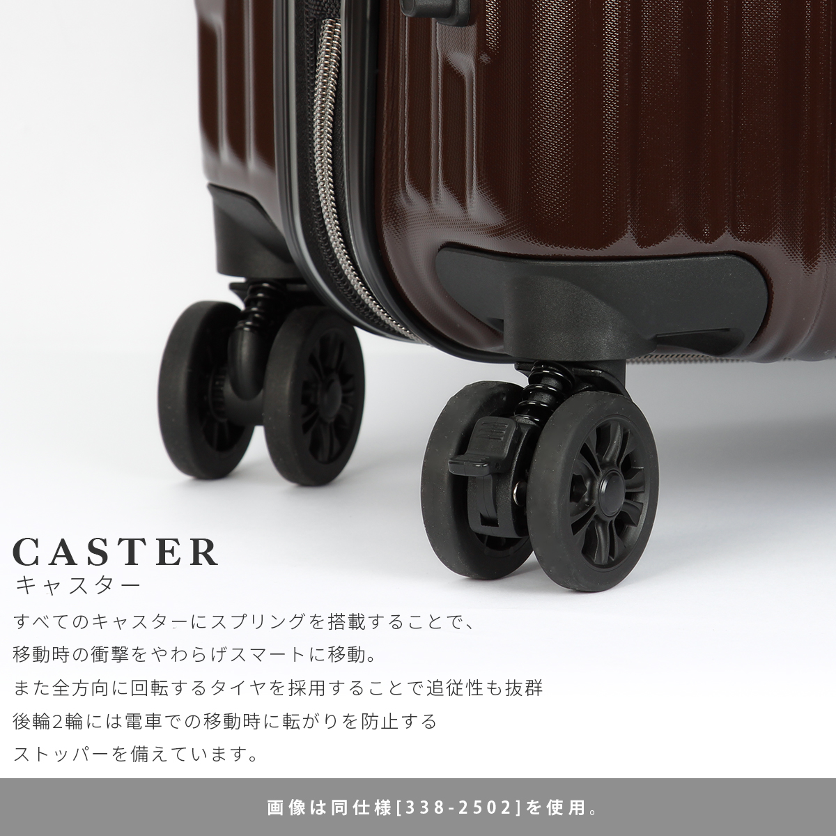 ワイズリー SPARK2 スーツケース wise:ly wis-338-2503｜ONLINE STORE