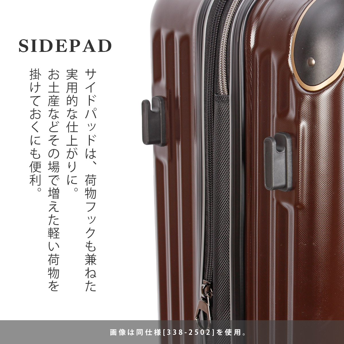 ワイズリー SPARK2 スーツケース wise:ly wis-338-2503｜ONLINE STORE