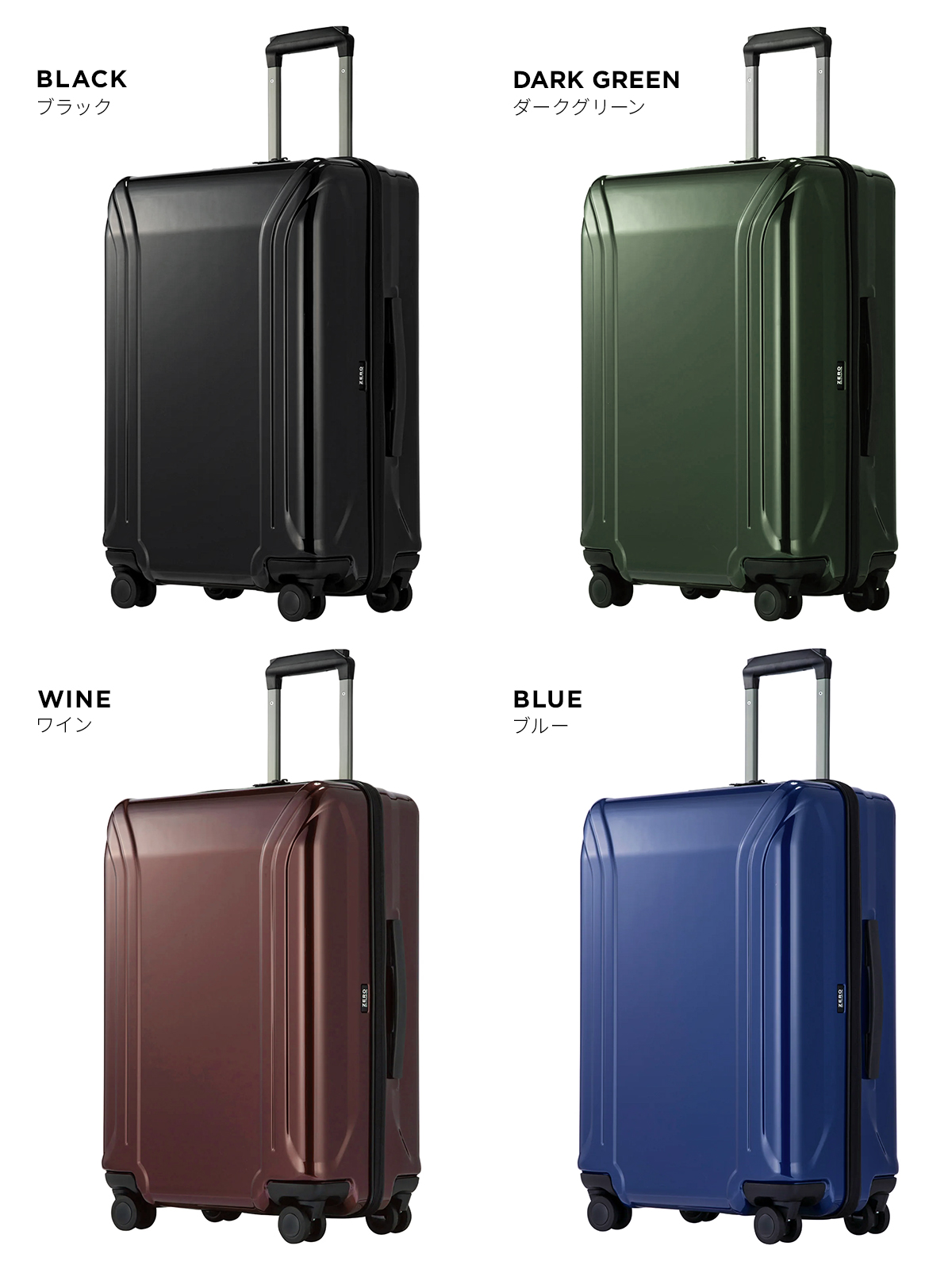 ZERO HALLIBURTON（ゼロハリバートン） 最大53% 2/27から スーツケース