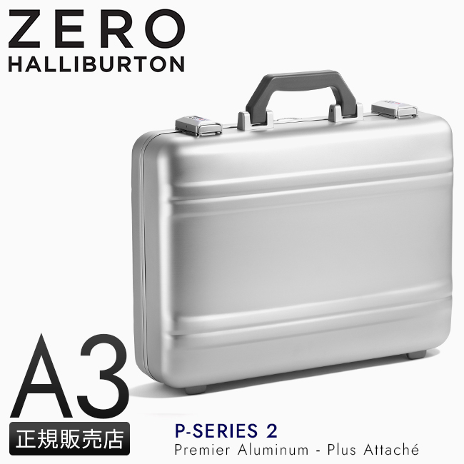ZERO HALLIBURTON（ゼロハリバートン） 最大53% 2/27から