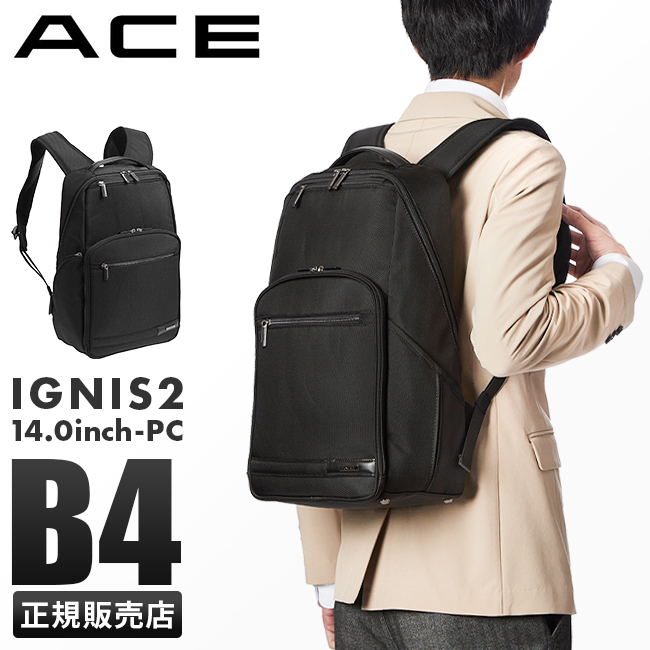 ACE イグニス2 ビジネスリュック ace-15861｜ONLINE STORE by SELECTION