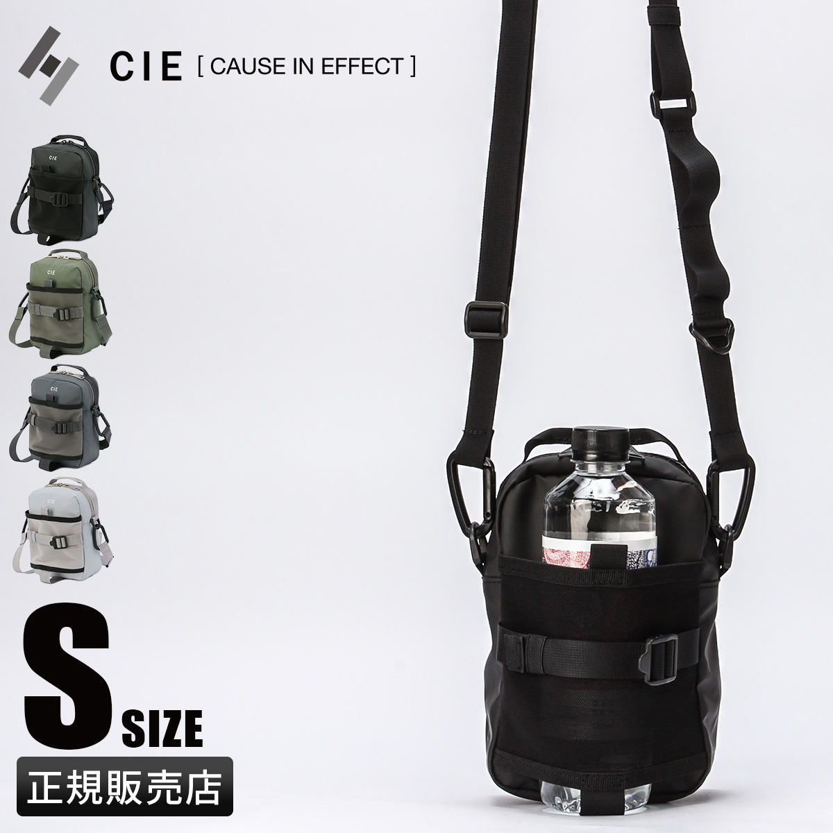 シー グリッド3 ショルダーバッグ CIE cie-032067｜ONLINE STORE by