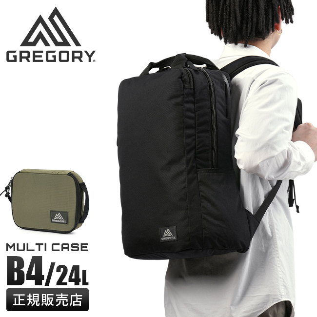 GREGORY（グレゴリー） 最大50% 2/25限定 リュック ビジネスリュック