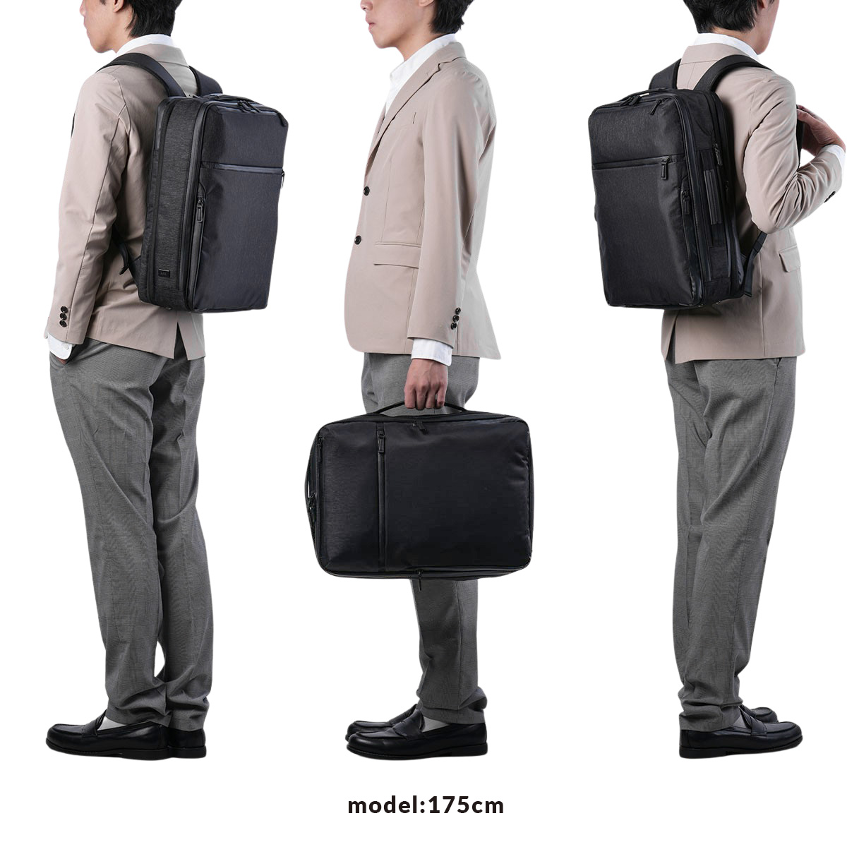 エース ジーンレーベル ガジェタブルヘザー ビジネスリュック ace.GENE