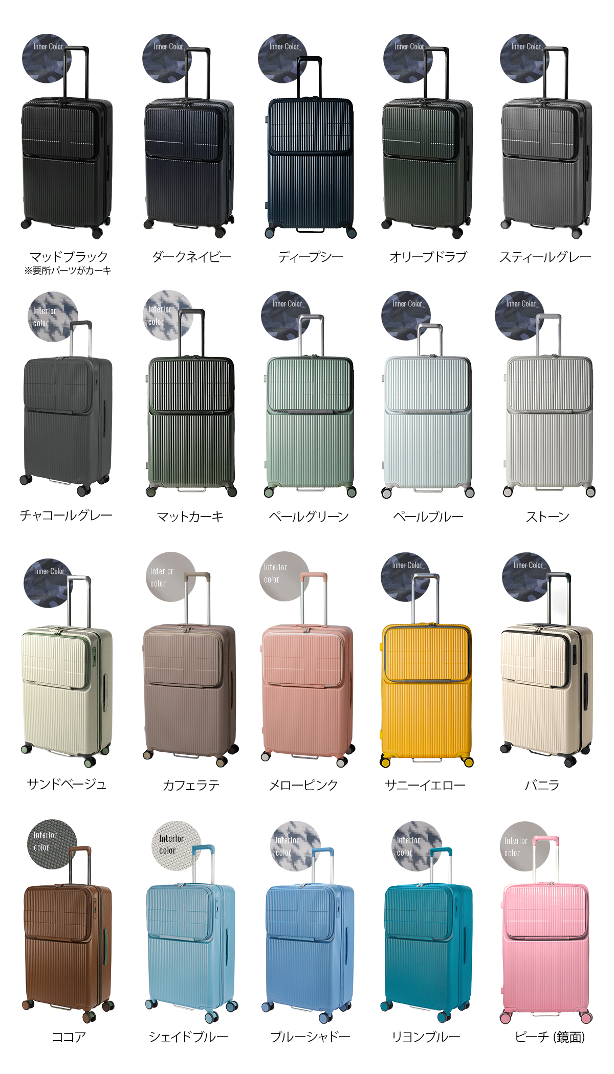 イノベーター エクストリームジャーニー スーツケース inovator inv90