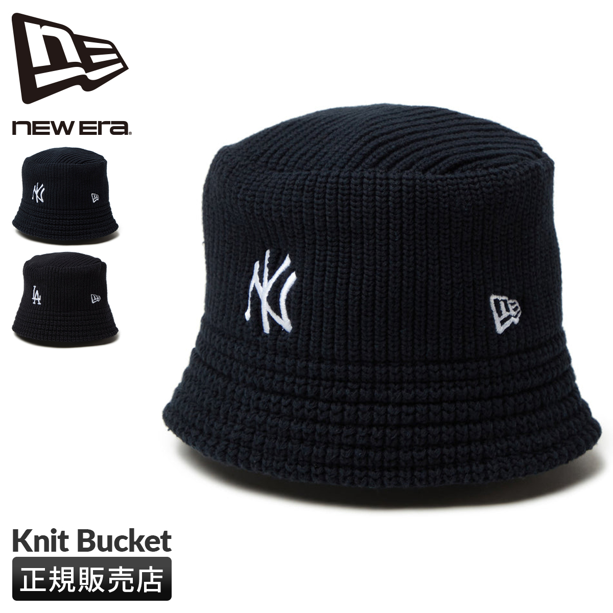 NEW ERA（ニューエラ） 最大44% 2/27から バケットハット メンズ